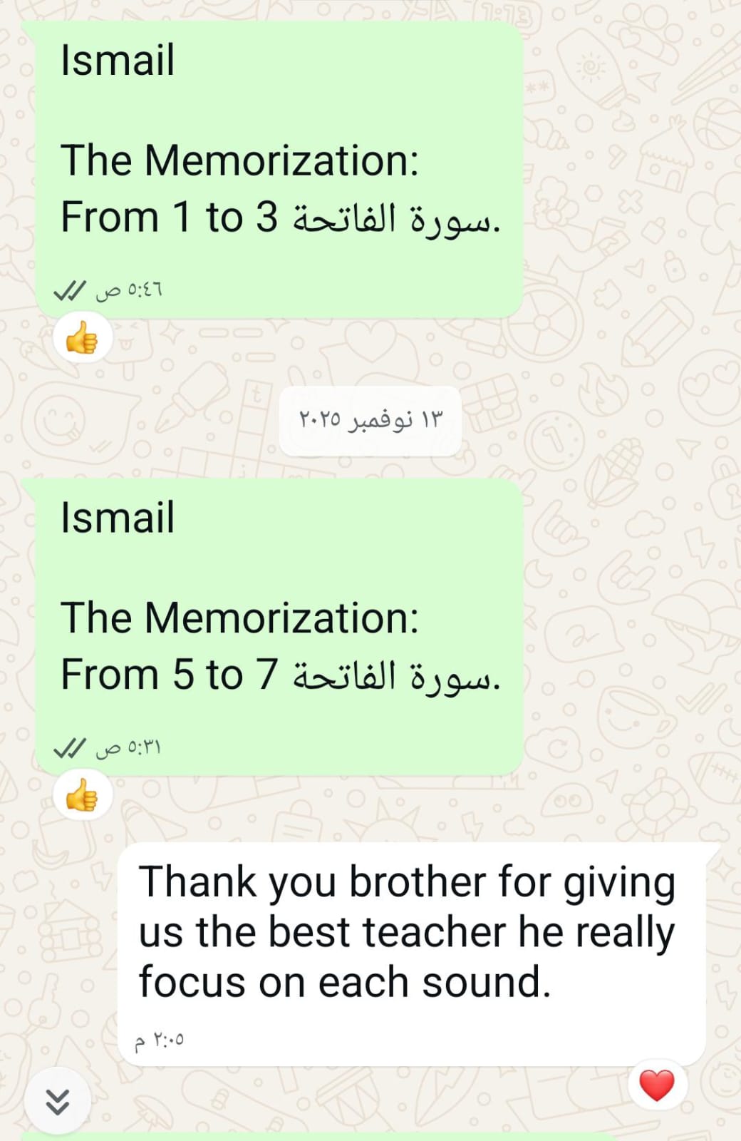 صورة واتساب بتاريخ 1447-06-11 في 04.09.53_26ca5421